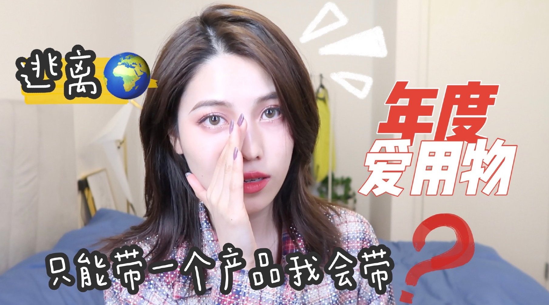 今日视频营业如果今天就要离开地球...